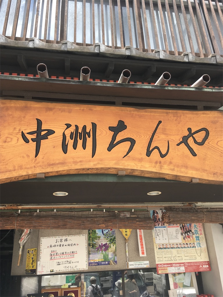 f:id:kumabou2016:20180613184041j:image f:id:kumabou2016:20180613184041j:image