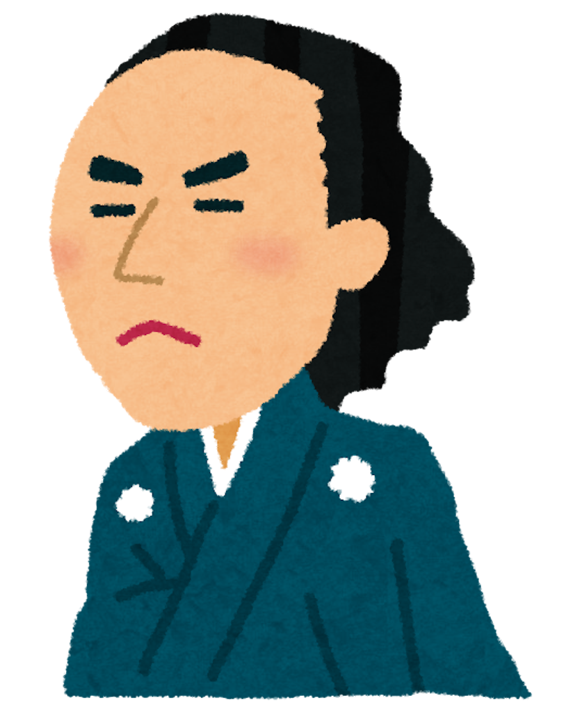f:id:kumabou2016:20180725063856p:image