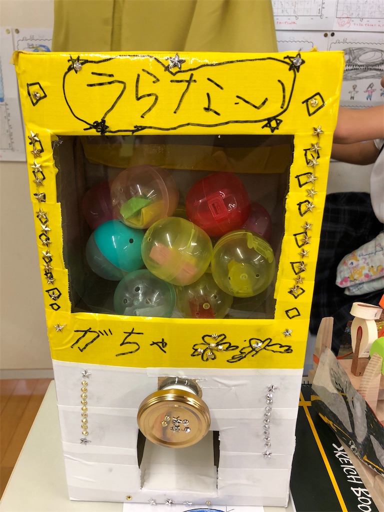 f:id:kumabou2016:20180908122626j:image