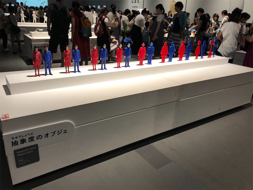 f:id:kumabou2016:20180912232953j:image