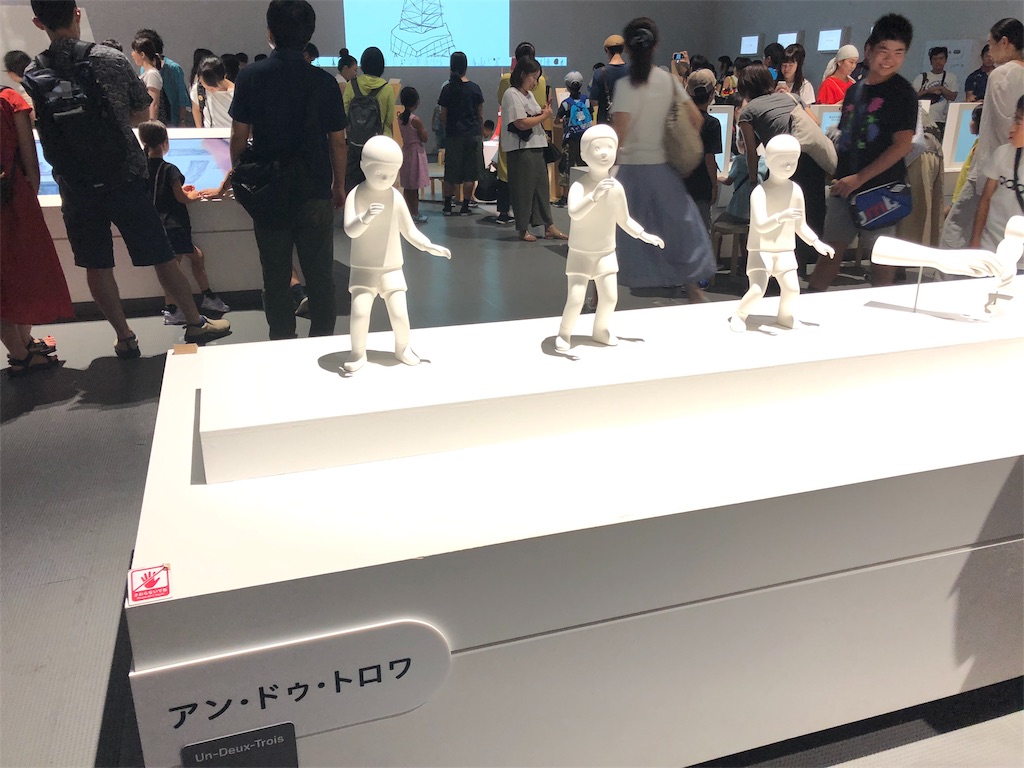 f:id:kumabou2016:20180912233235j:image