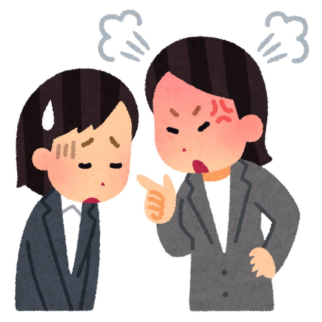 f:id:kumabou2016:20180925221323p:image