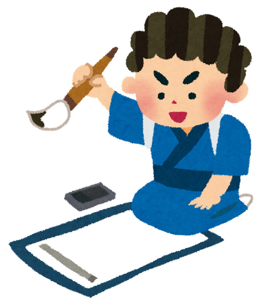 f:id:kumabou2016:20190106100653p:image f:id:kumabou2016:20190106100653p:image