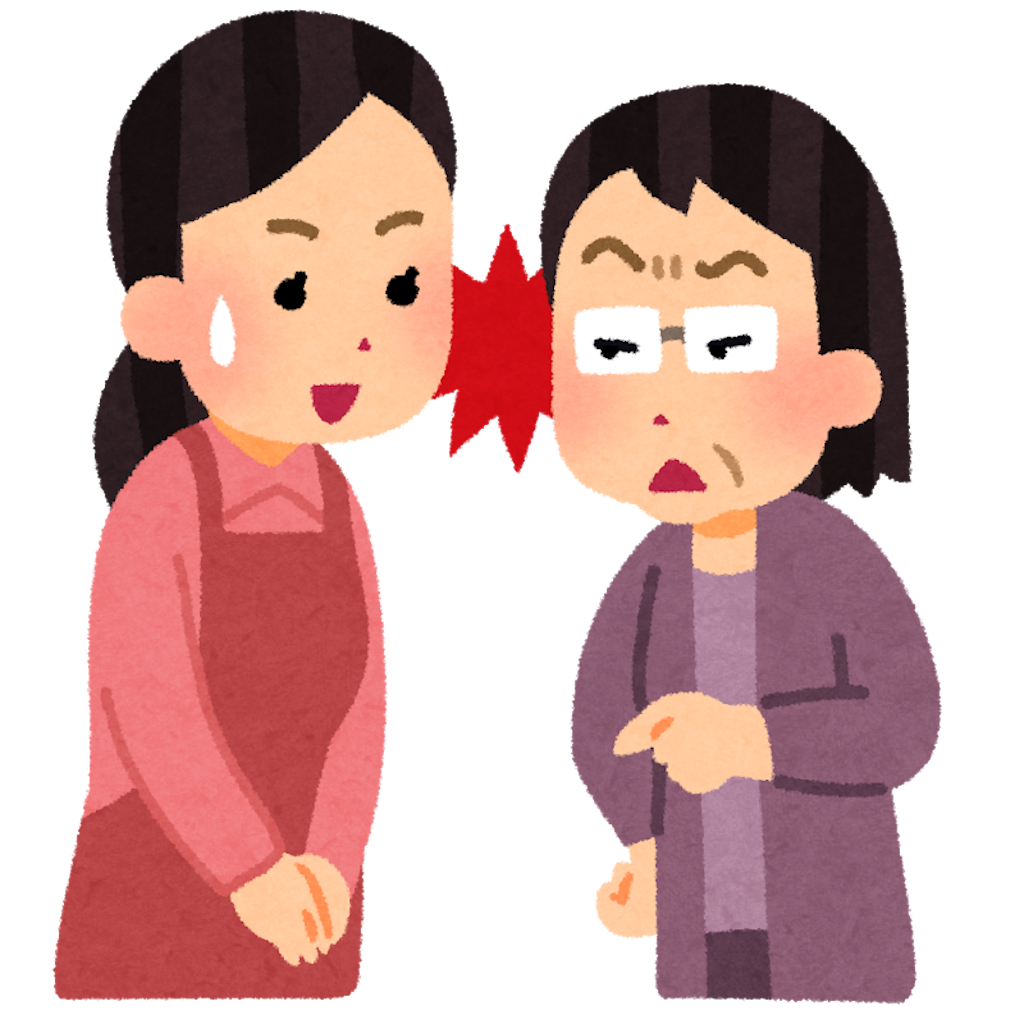 f:id:kumabou2016:20190618224717p:image