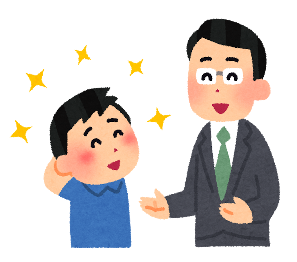 f:id:kumabou2016:20190908145534p:image f:id:kumabou2016:20190908145534p:image