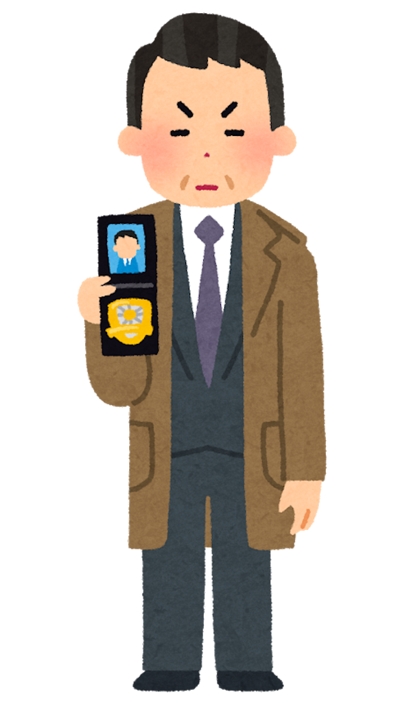 f:id:kumabou2016:20190930152541p:image f:id:kumabou2016:20190930152541p:image