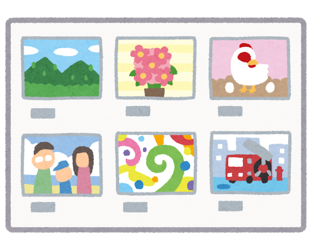 f:id:kumabou2016:20200420205512p:image