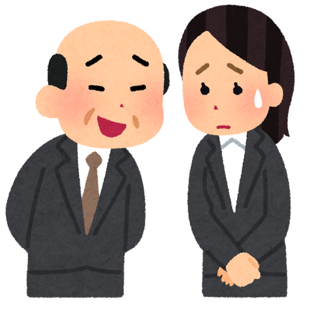 f:id:kumabou2016:20200520195842p:image f:id:kumabou2016:20200520195842p:image