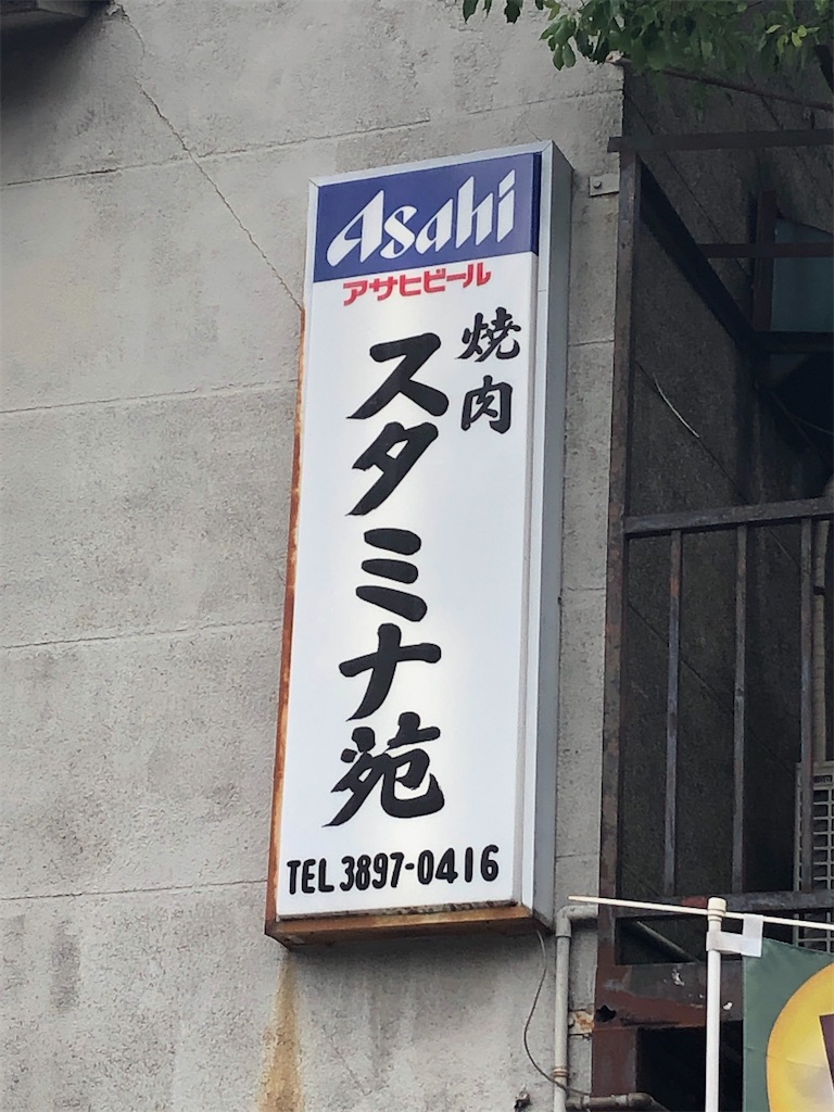 f:id:kumabou2016:20200626213332j:image