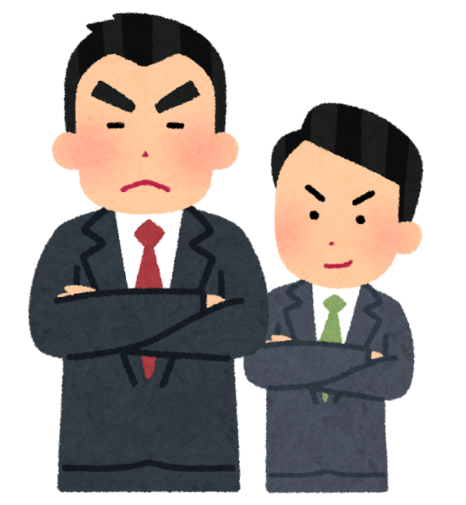 f:id:kumabou2016:20200630210041p:image