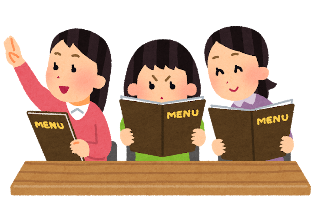 f:id:kumabou2016:20210205172331p:image f:id:kumabou2016:20210205172331p:image