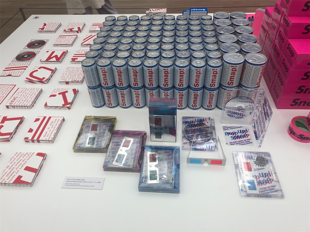 f:id:kumabou2016:20210404193011j:image