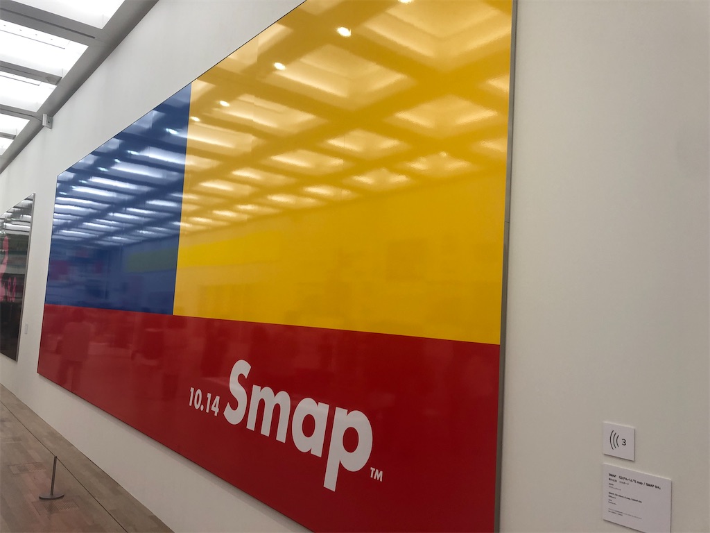 f:id:kumabou2016:20210404193018j:image