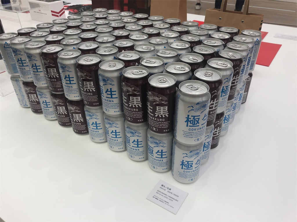 f:id:kumabou2016:20210404193305j:image