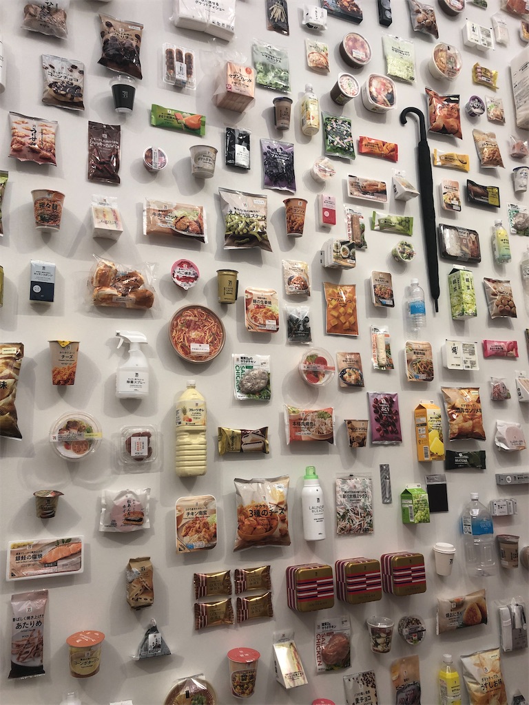 f:id:kumabou2016:20210404193355j:image