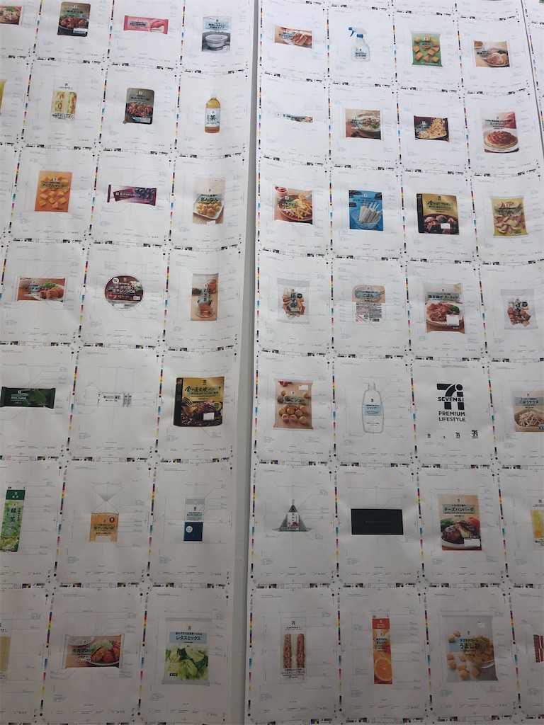 f:id:kumabou2016:20210404200852j:image