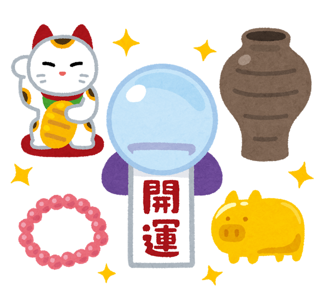 f:id:kumabou2016:20210517171122p:image f:id:kumabou2016:20210517171122p:image