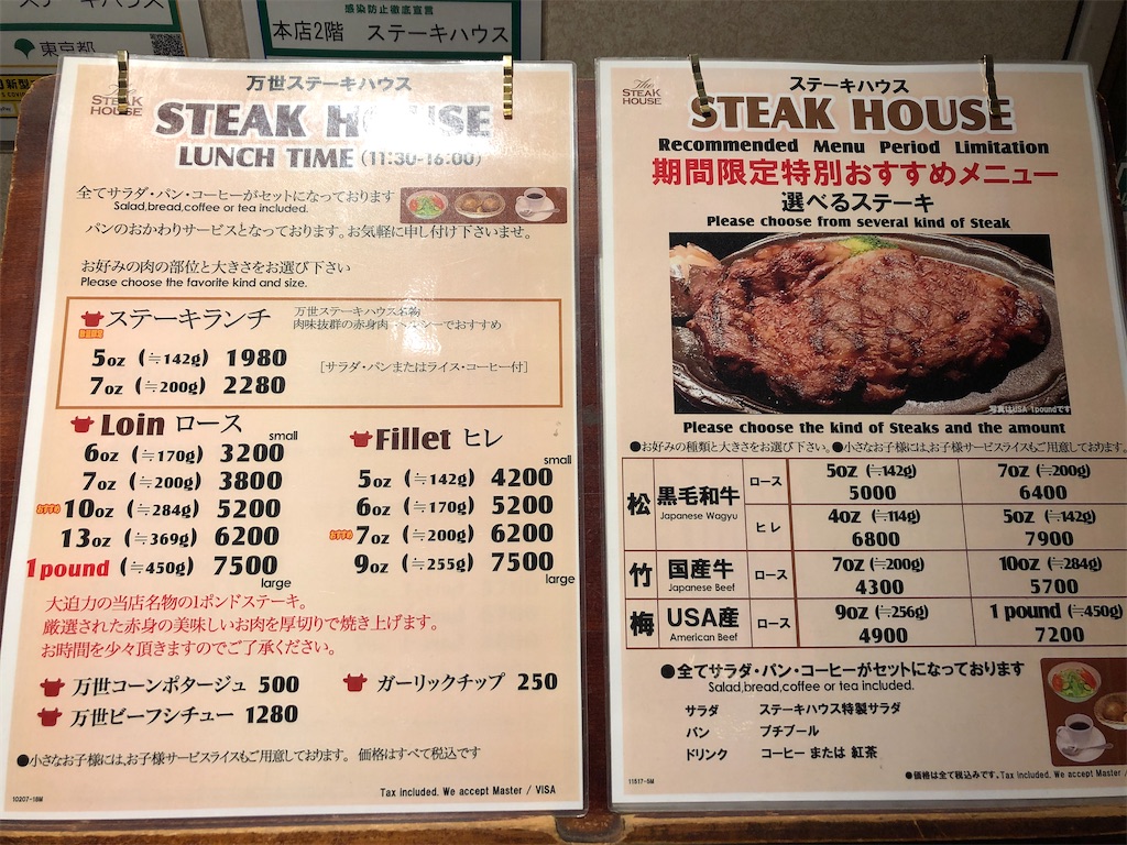 f:id:kumabou2016:20210709105010j:image