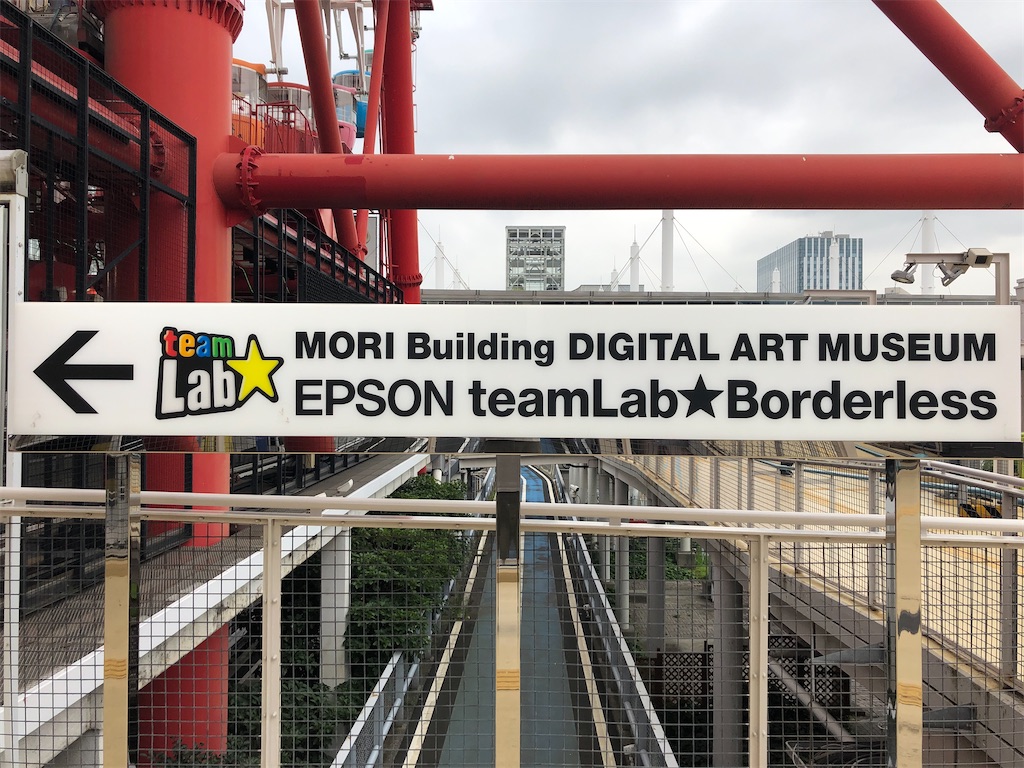 f:id:kumabou2016:20210716090756j:image f:id:kumabou2016:20210716090756j:image