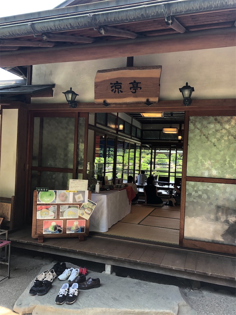 f:id:kumabou2016:20210724203733j:image