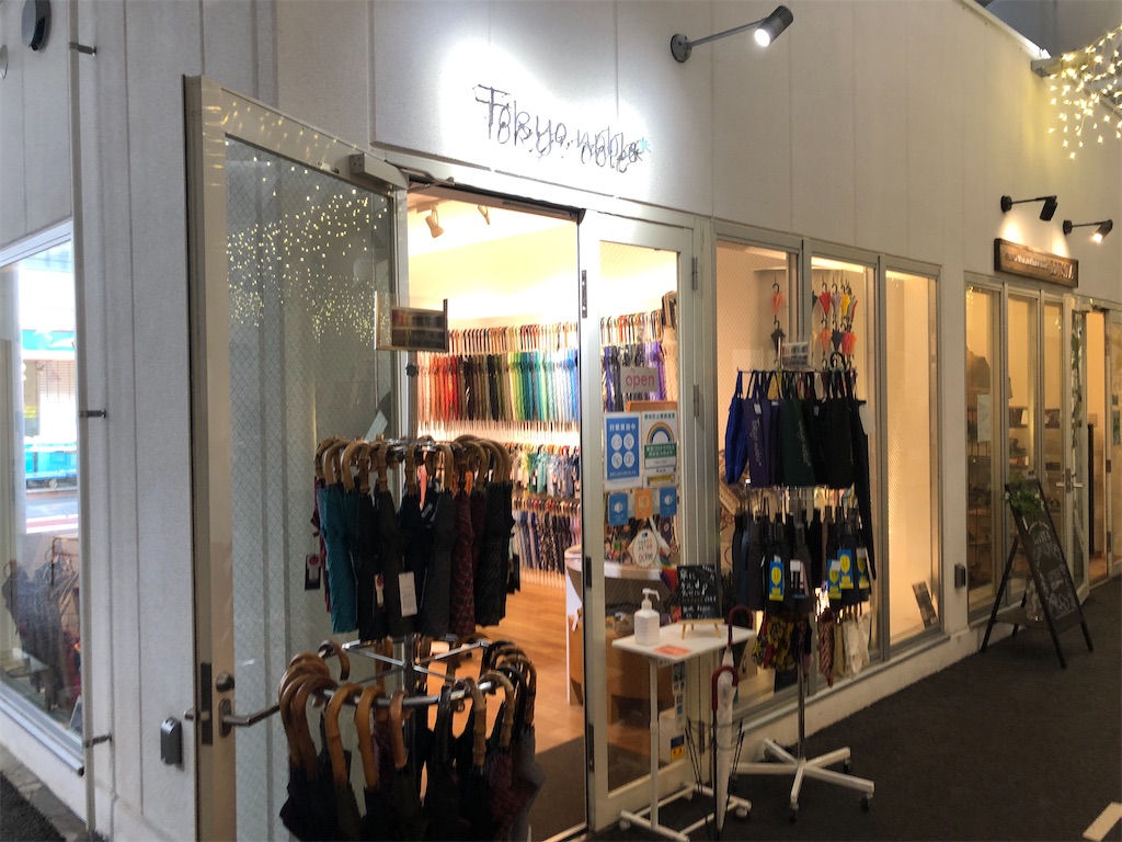 f:id:kumabou2016:20210815092603j:image