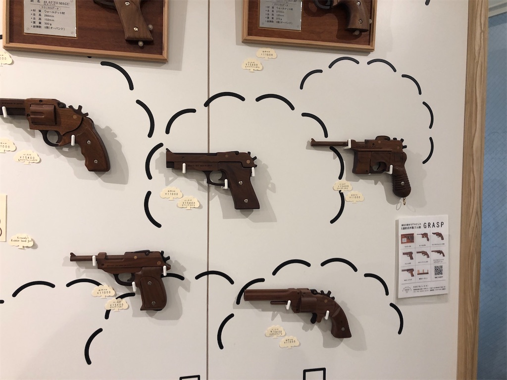 f:id:kumabou2016:20210815092607j:image