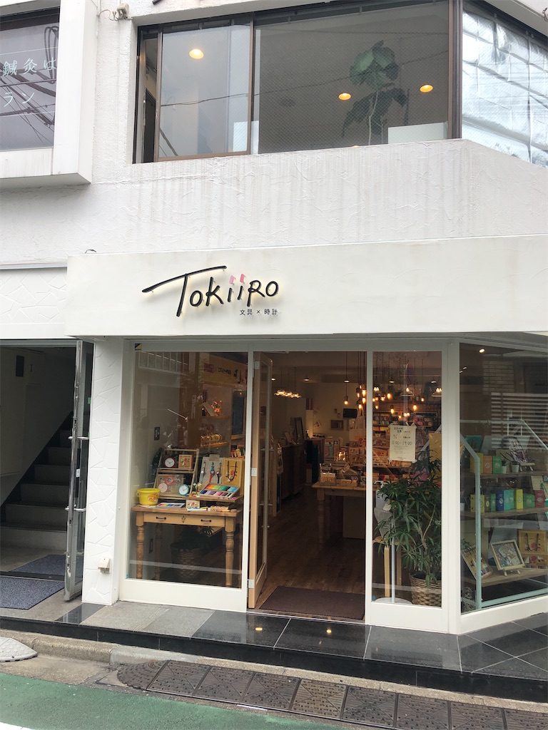 f:id:kumabou2016:20210902063148j:image