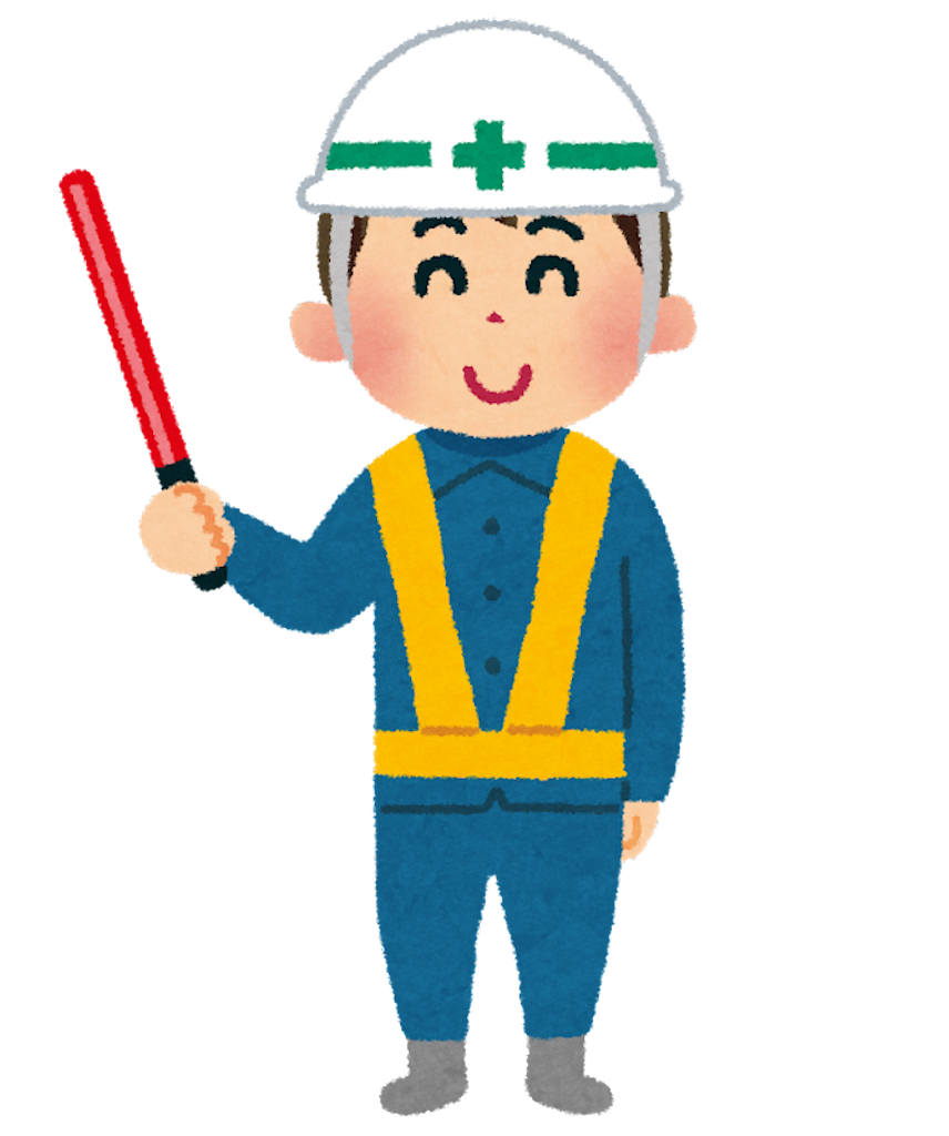 f:id:kumabou2016:20211026115012p:image