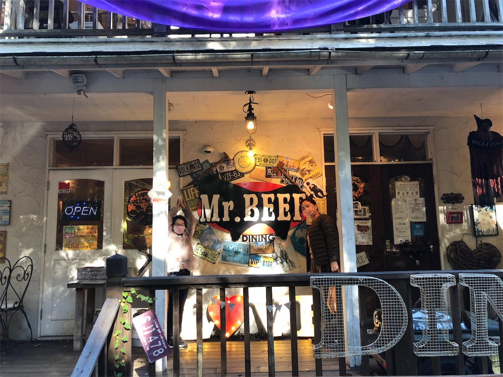 f:id:kumabou2016:20211105132741j:image