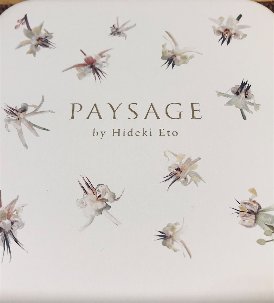 f:id:kumabou2016:20220218131443j:image