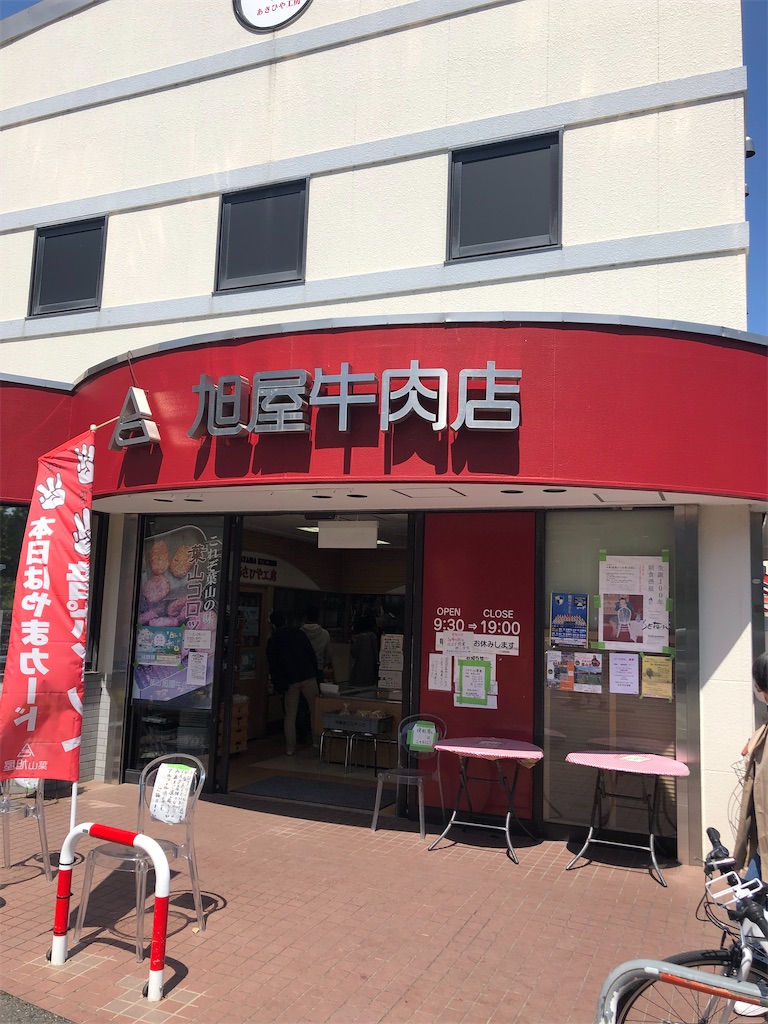 f:id:kumabou2016:20220501060735j:image