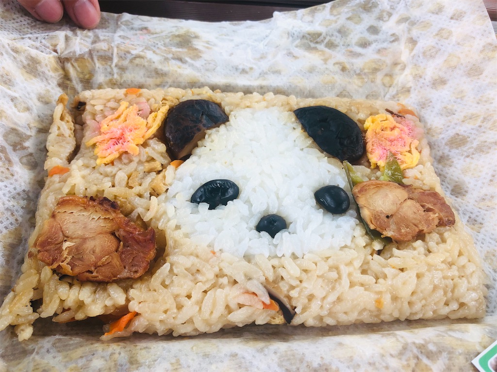 f:id:kumabou2016:20220507101928j:image