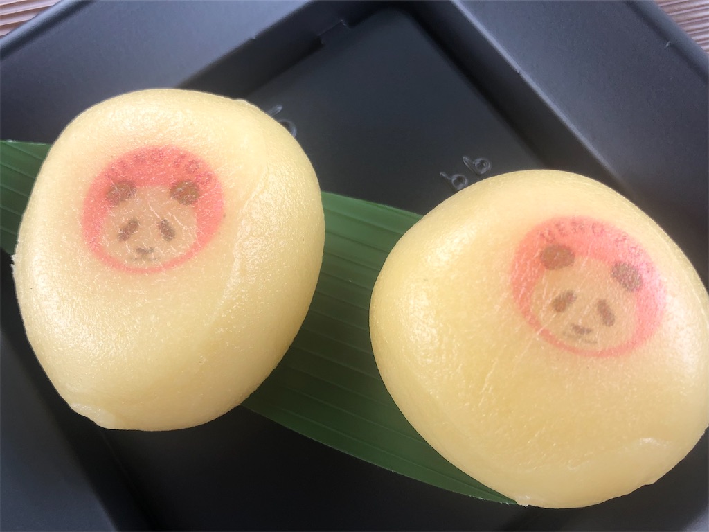 f:id:kumabou2016:20220507102254j:image