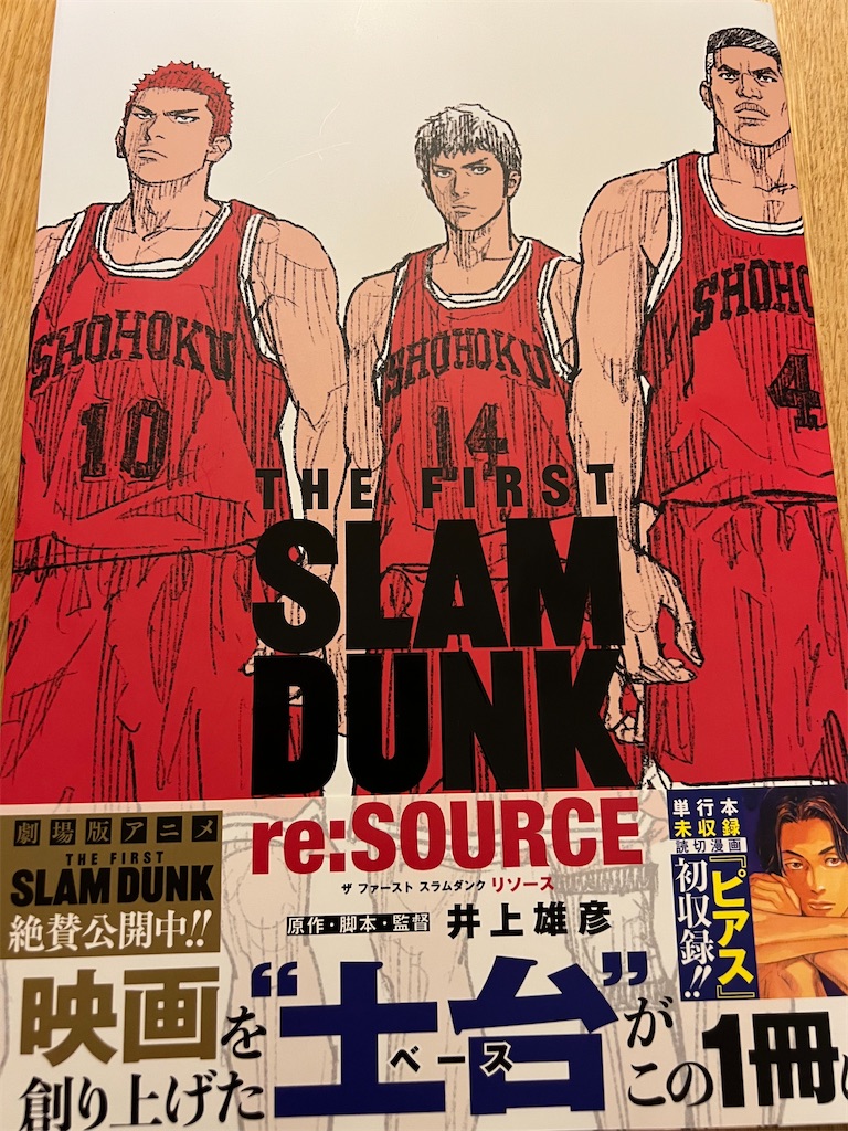 f:id:kumabou2016:20230109103043j:image f:id:kumabou2016:20230109103043j:image