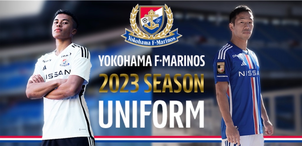 未使用】横浜Fマリノス ユニフォーム2021 アウェイ マルコス