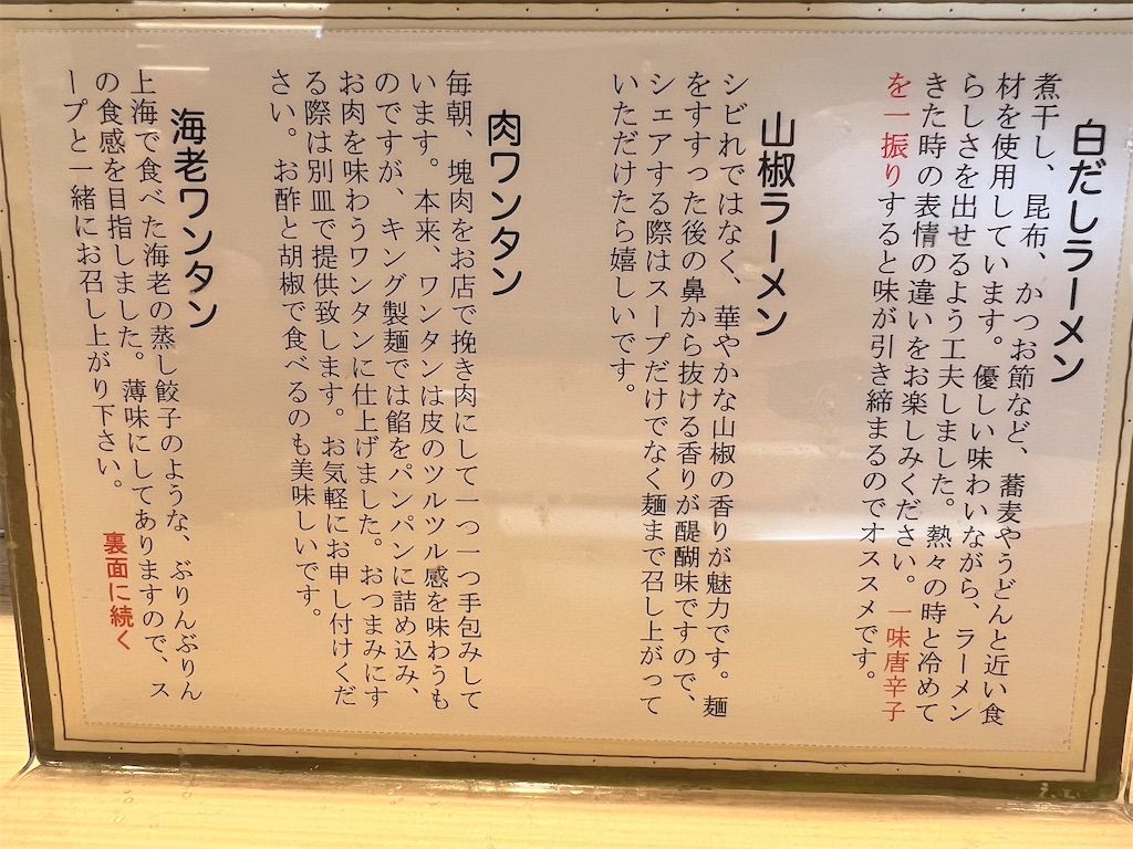 f:id:kumabou2016:20230125230944j:image