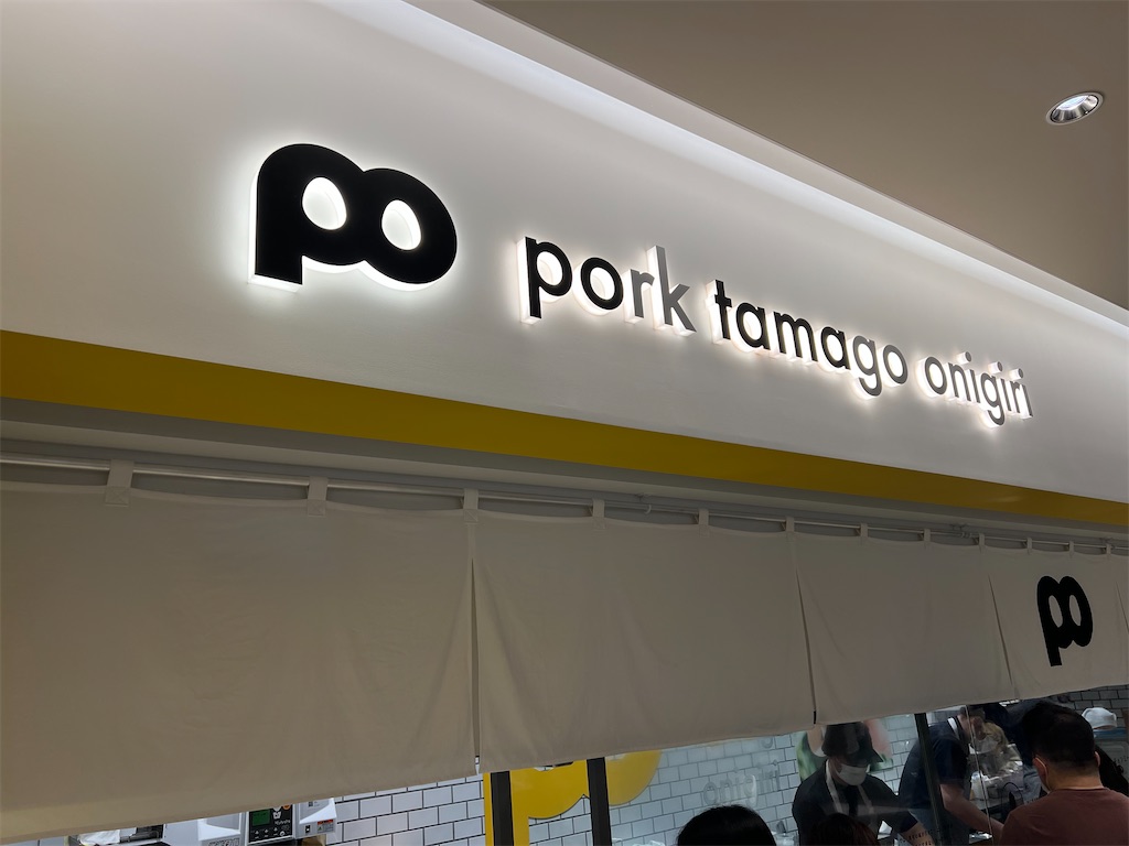 f:id:kumabou2016:20230422105818j:image