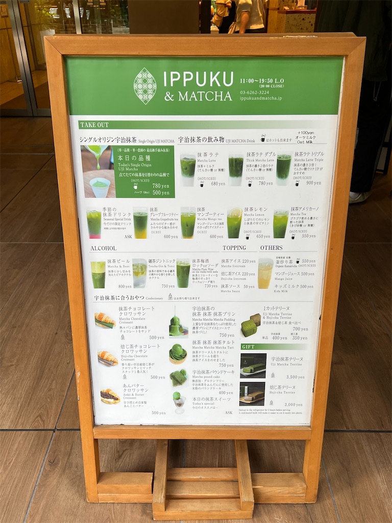 f:id:kumabou2016:20230423215058j:image