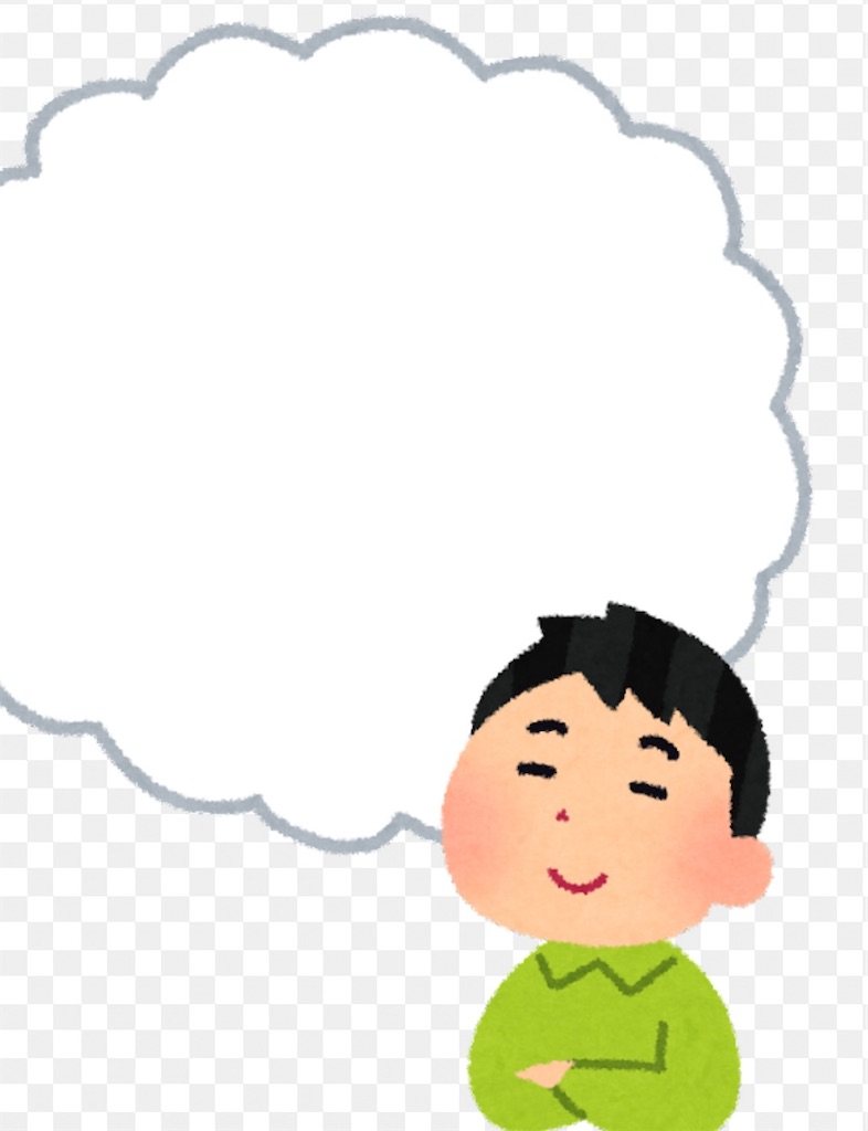 f:id:kumabou2016:20230426223852j:image