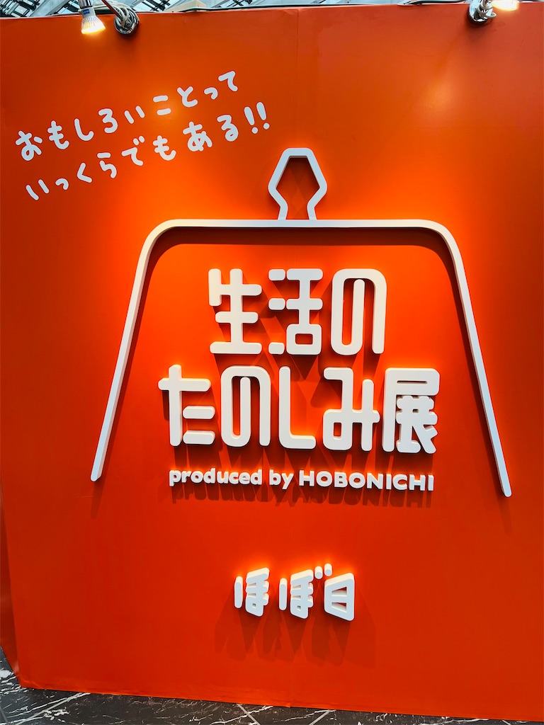 f:id:kumabou2016:20230430161243j:image