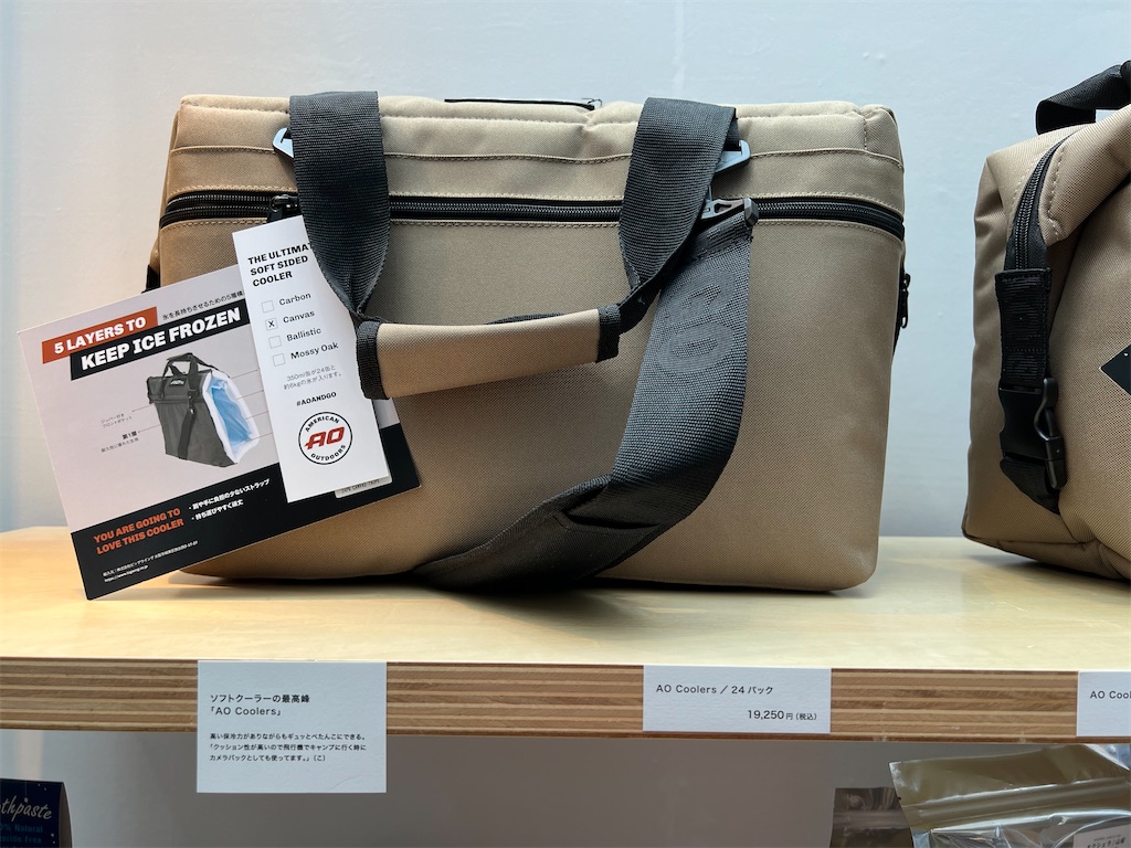 f:id:kumabou2016:20230430162742j:image