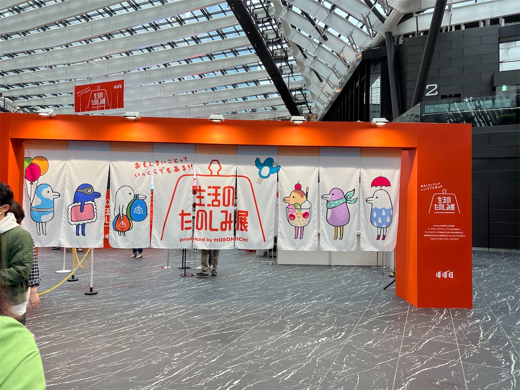 f:id:kumabou2016:20230430162745j:image