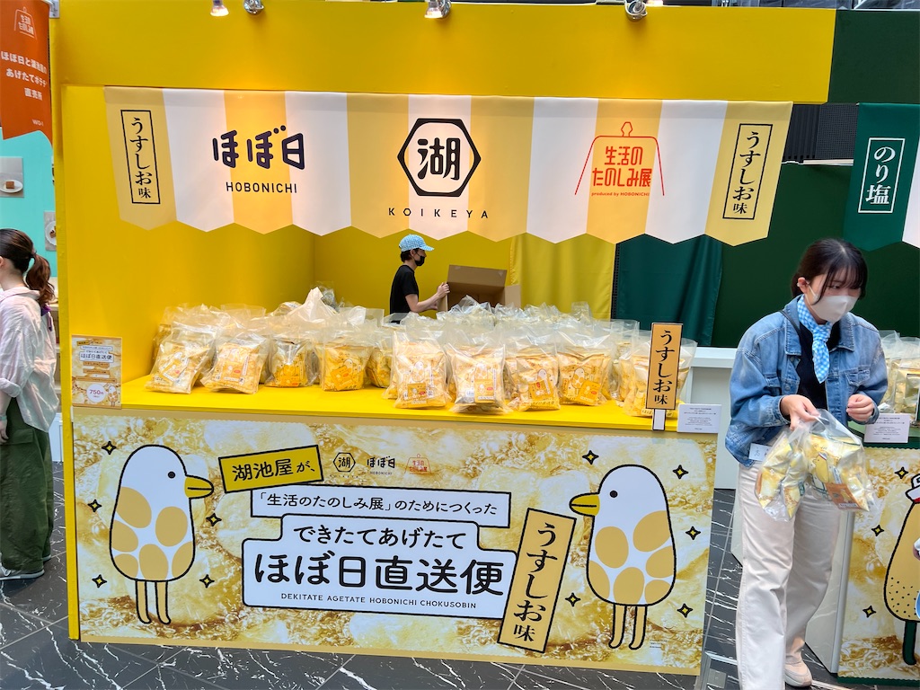 f:id:kumabou2016:20230430162756j:image