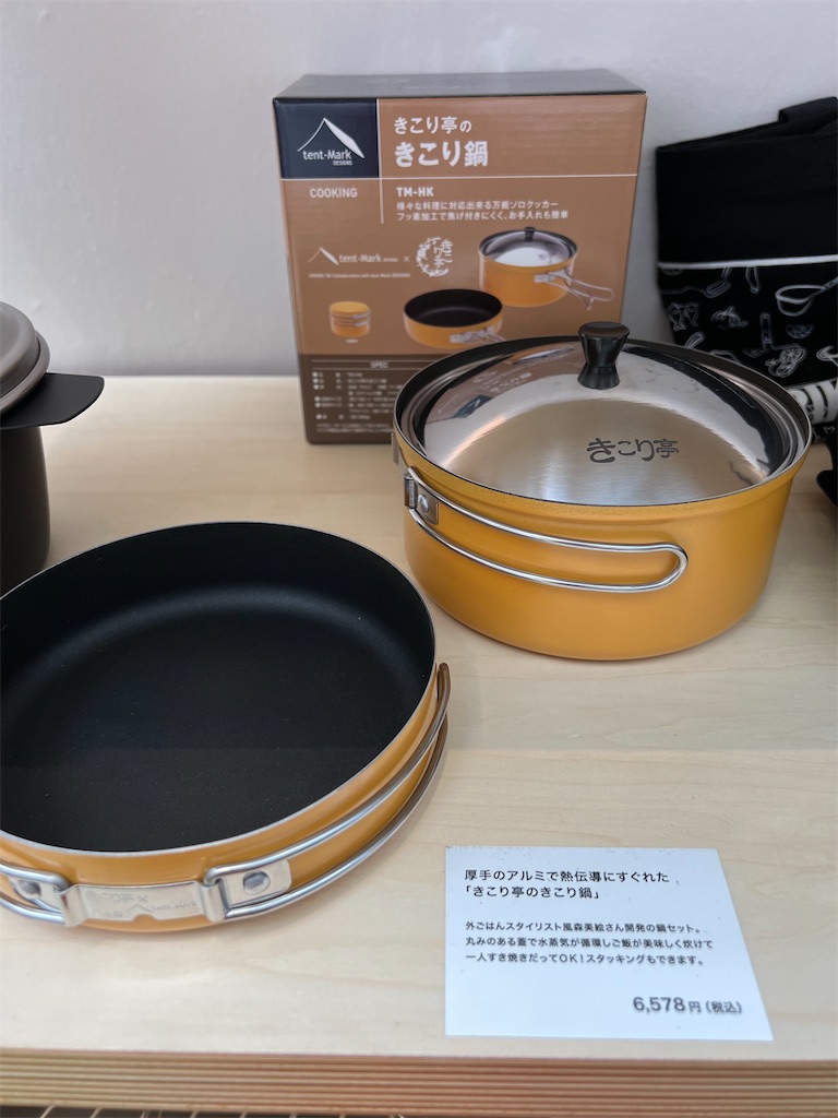 f:id:kumabou2016:20230430162759j:image