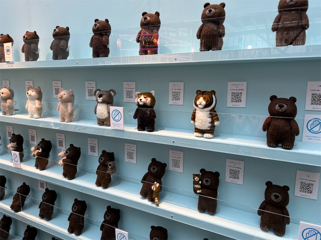 f:id:kumabou2016:20230430162939j:image