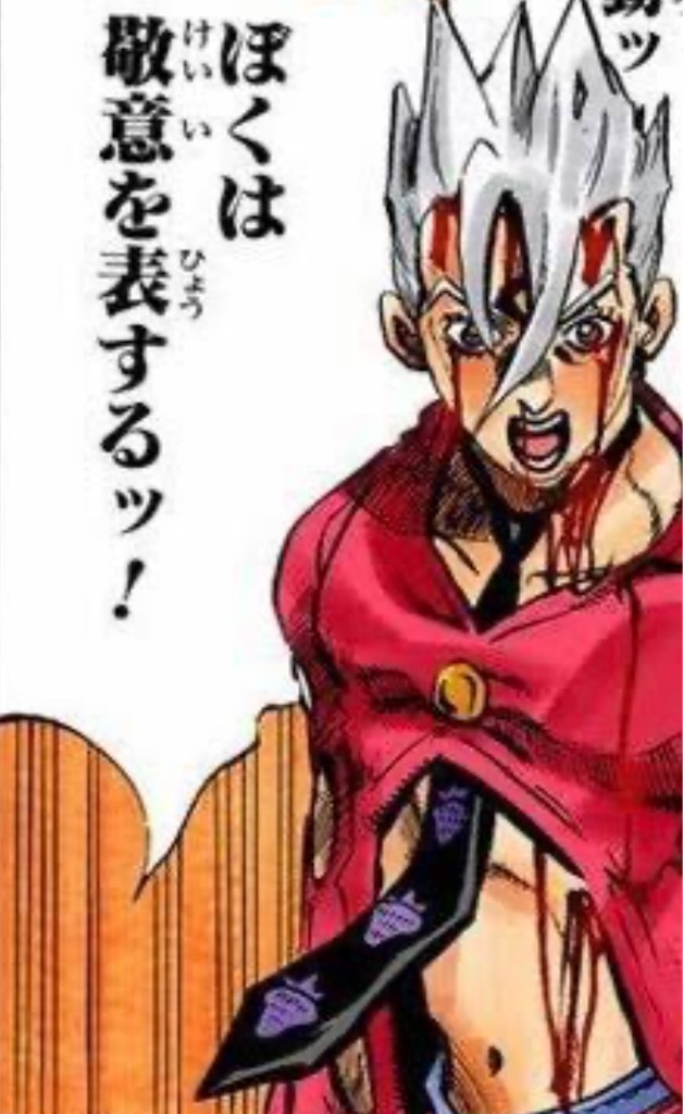 f:id:kumabou2016:20230601112106j:image