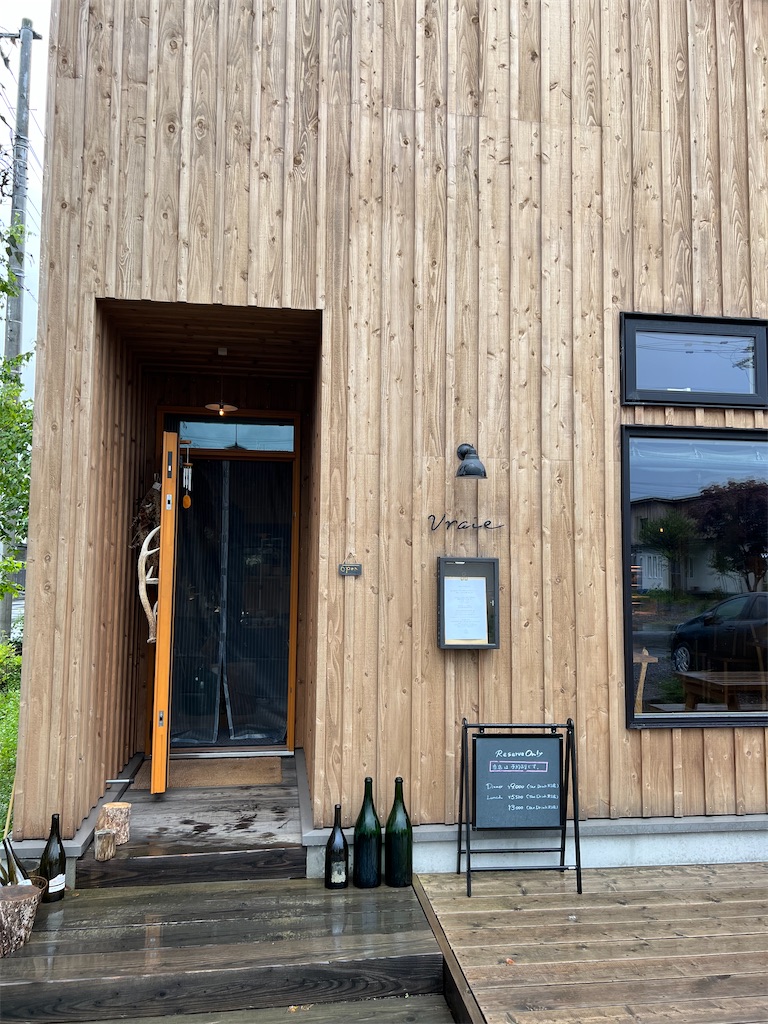 f:id:kumabou2016:20230717192945j:image f:id:kumabou2016:20230717192945j:image