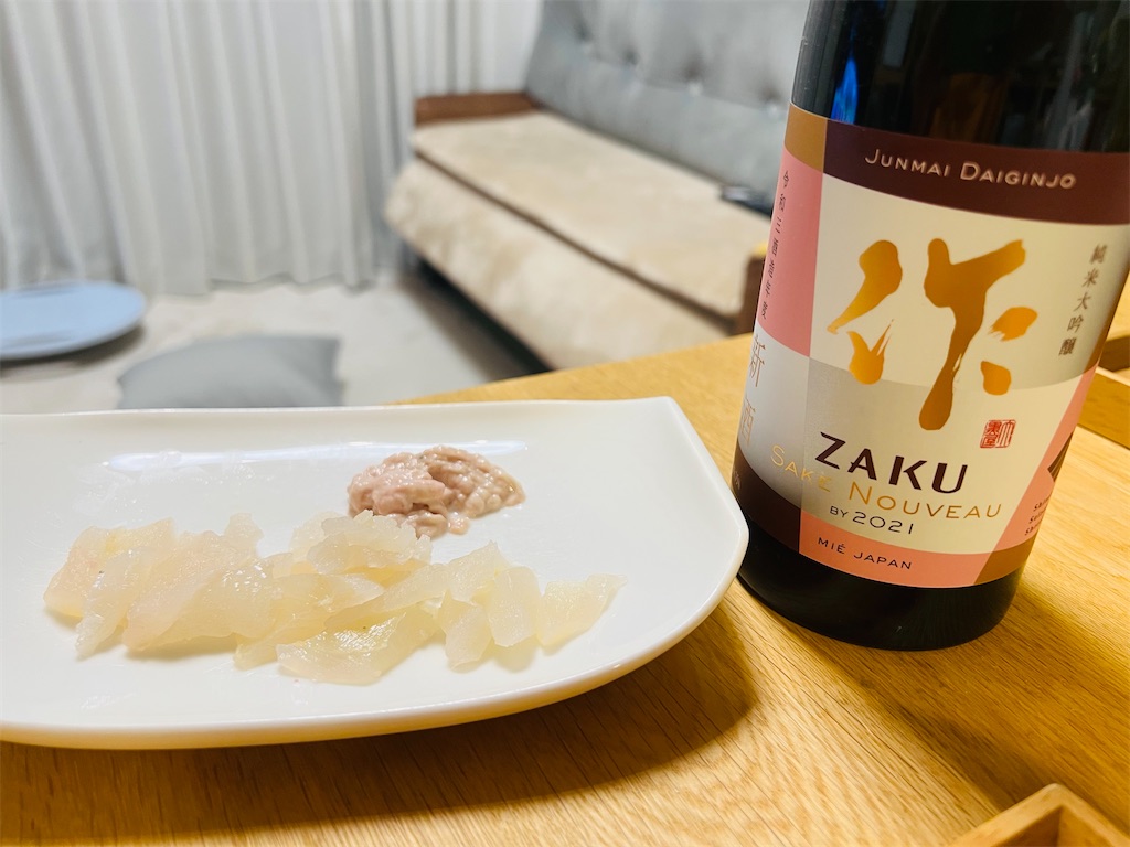 f:id:kumabou2016:20230930210221j:image