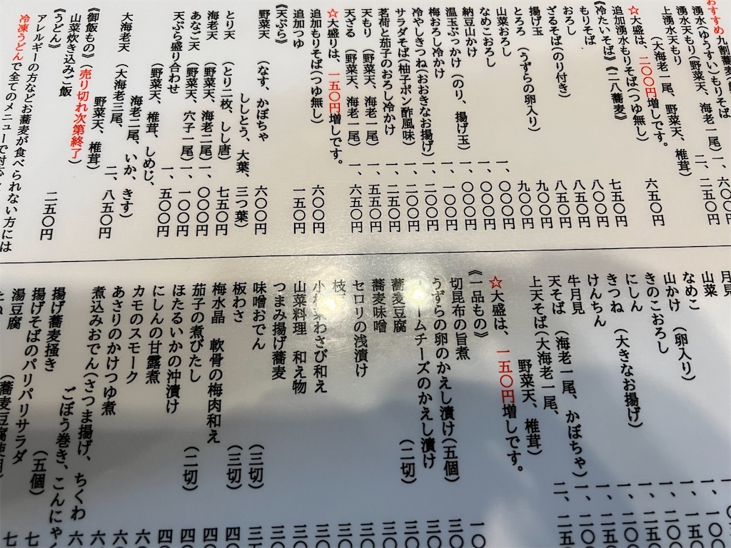 f:id:kumabou2016:20231126153209j:image