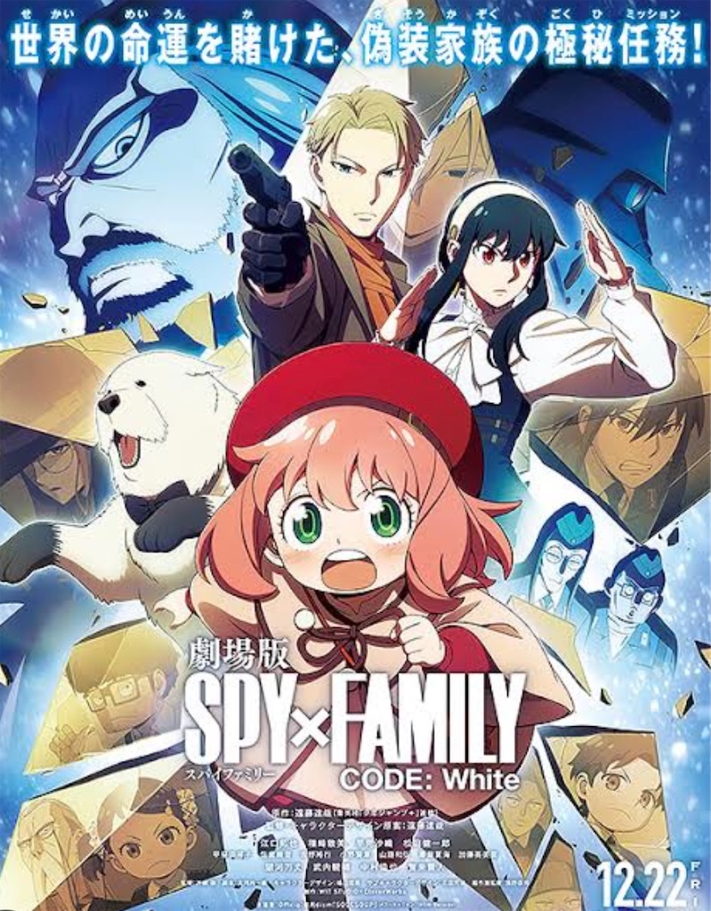 f:id:kumabou2016:20240103123753j:image